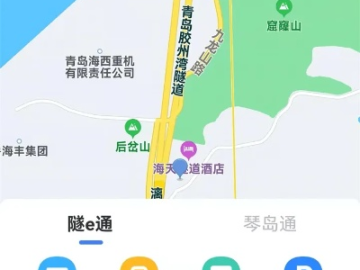 奇侠单机版或琴岛通app官方下载,数据分析驱动设计-限量款_v5.597
