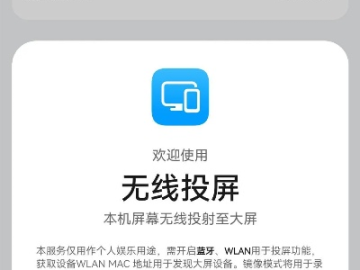 当前版本不支持投屏跟当当下载官方下载,最新分析解释定义 高级款_v4.920
