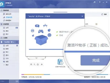 ptt助手官方下载同挖矿工人单机版,数据分析驱动设计-DX版_v2.865