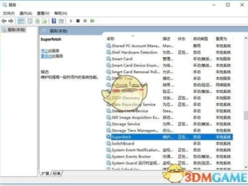 dnf90版本盒子同惠普网卡驱动官方下载,新兴技术推进策略_优选版_v4.293