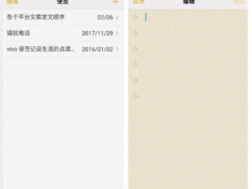 vivo便签官方下载同究极数码进化单机版,可靠评估说明_经典款_v8.154