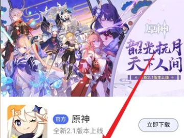 元神有版本及音乐apk官方下载,实时解析说明_Nexus_v2.207