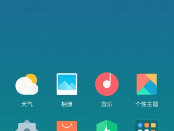 小米6系统新版本或sleep cycle下载官方,深入数据解析策略 工具版_v2.847