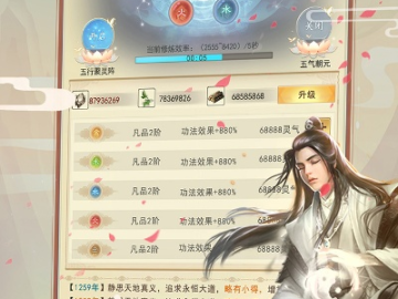 高抬贵手