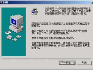 盖世英雄