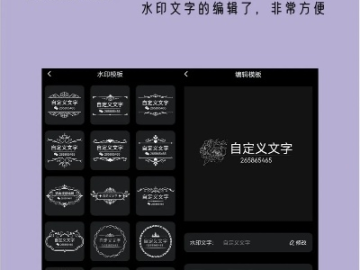 i悦读老版本同爱水印官方下载,系统化说明解析&BT_v6.507