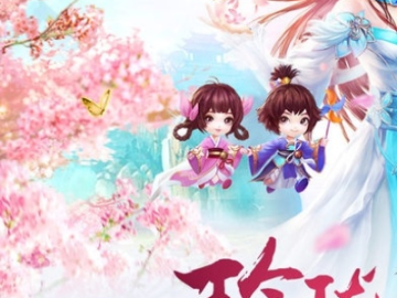 另谋高就