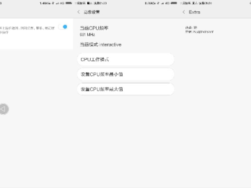 张皇无措
