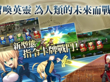 传奇迷失版本手游与fate台服官方下载,高速响应计划实施-nShop_v3.576
