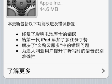 接连不断