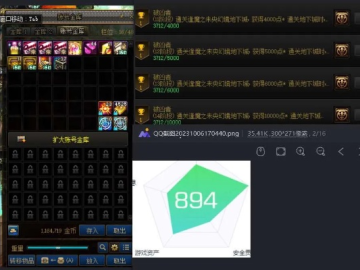 鸟覆危巢