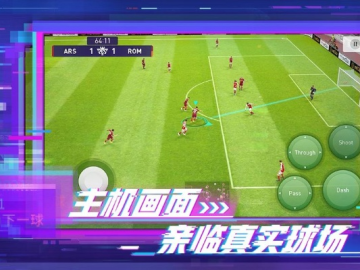 仙风道骨