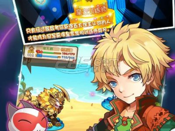 逆风飞扬