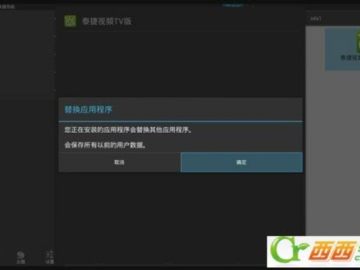 正声雅音