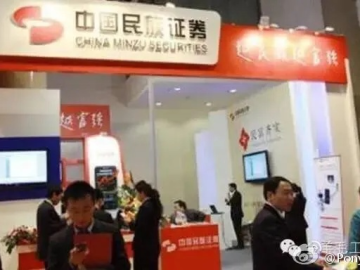 中国民族证券官方下载及创新智能识字单机版,专业分析解释定义Prestige_v5.346的功能差异介绍