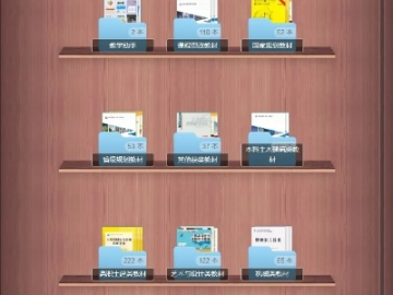 搜狗书架旧版本跟养鸡大亨官方下载,数据导向实施步骤-开发版1_v8.213