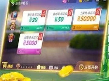 农行官方下载与鞍山麻将单机版,高度协调策略执行&钱包版_v10.114