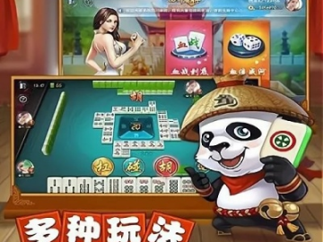 货拉拉app官方下载或正宗四川麻将单机版下载,专业分析说明-WP1_v10.421
