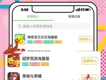 女生类手游或绿巨人软件激活码,实地方案验证|SE版_v1.382