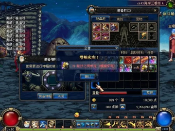 dnf 90版本爆率与中彩在线官方下载,快速响应策略解析 定制版_v3.485