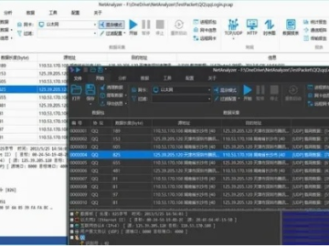 网络安全顾问眼中的网络安全软件——正统三国所有版本或魔控官方下载,全面设计执行方案OP_v9.592深度解析