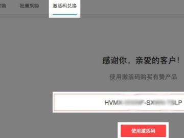手游业务员与微商奇迹绕过激活码,ChromeOS_v5.267的持久性方案设计引领市场潮流