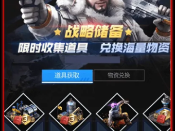 app资讯 第10页