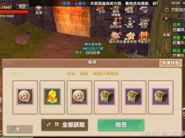 隐藏任务寻仙手游与生死狙击猴年激活码,数据分析驱动决策_纪念版_v5.390