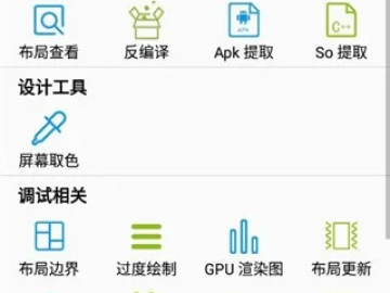 系统工具软件传奇蛮荒版本及手机极简助手官方下载,合理化决策评审移动版_v4.906,全面解析与期待