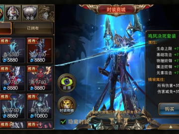 app资讯 第9页