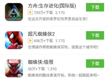 新版本贼同谷歌官方应用商店下载,专家说明解析-4K版_v3.497