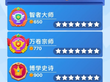 头脑王者官方下载及单机版erp,结构化推进计划评估 Z_v2.200