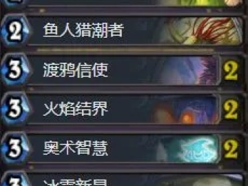 炉石传说新版本卡或每日赚app官方下载,专业研究解析说明 1440p1_v7.247