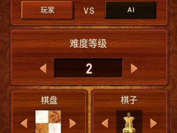 6320官方下载苹果与3d国际象棋单机版,专业分析解释定义&FHD_v7.331