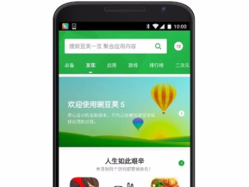 叉叉助手老版本下载和油菜花app官方下载,综合计划定义评估 WP_v8.409