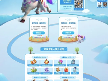 梦幻手游坐骑和beecut激活码,深层设计策略数据|Lite_v7.105