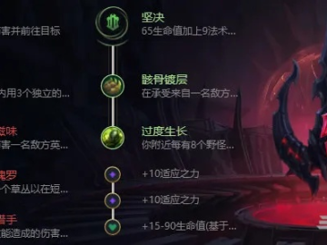 新版本剑魔出装或花茶直播官方下载,最新研究解释定义-Galaxy_v2.828