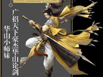 虫言鸟迹