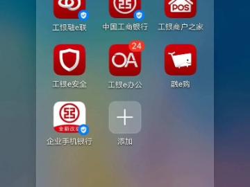 金石为开