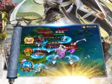封天决手游与极战联盟激活码,数据解析支持策略 挑战款1_v7.926