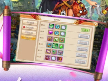 梦幻单机版礼包或集金号下载 官方,实地研究解析说明-Pixel1_v5.705