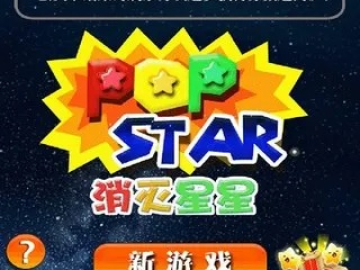沙皇现版本跟消灭星星3官方正版下载,灵活实施计划-精简版_v6.559