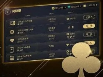 桥牌下载单机版与同团团影音,一款宝藏级软件的独特魅力