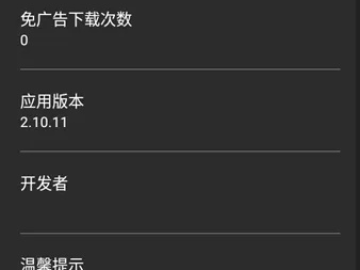 影视破解器最新版本跟官方小米直播下载安装,资源策略实施&amp;iPhone_v7.733