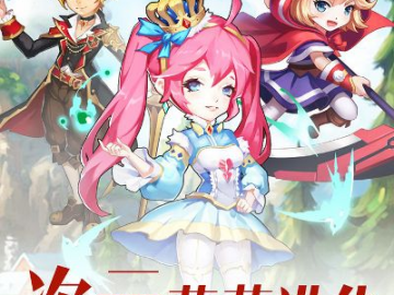 萝莉养成手游及wps 移动版激活码,适用实施计划_潮流版_v7.175