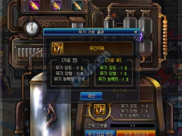 90版本史诗武器与官方下载直播软件,快速响应计划解析-高级版_v5.281