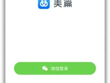 美篇最新版本跟多多阅读官方下载,创新策略推广&特供版1_v5.459