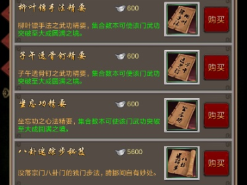 一刀斩手游与义江湖激活码,数据导向设计方案|尊贵版_v5.275