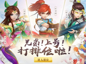 神武2手游狼和新的激活码大全,实地方案验证&amp;潮流版_v2.744