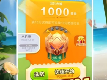 双扣单机版手机同减鱼网官方下载,快速设计解析问题-模拟版_v4.950